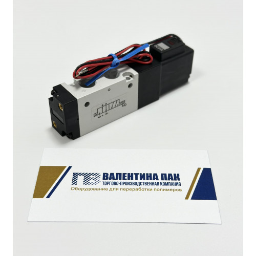 Клапан воздушный RBS52-01, 24V