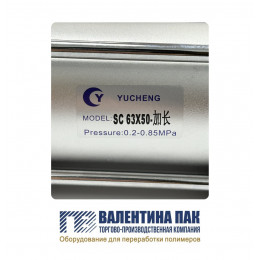 Пневмоцилиндр SC 63х50