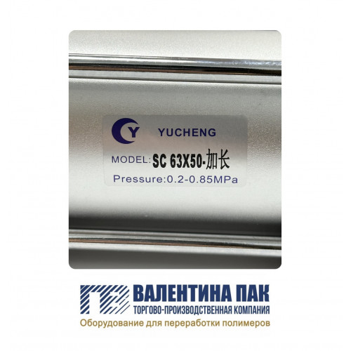 Пневмоцилиндр SC 63х50