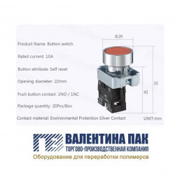Кнопка управления зелёная YB2-BE101C, 10A, AC, 240V