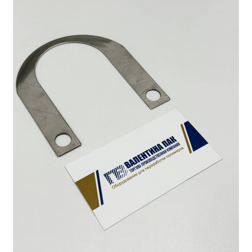 Нож-подкова для горячего ножа 100х92х1 мм