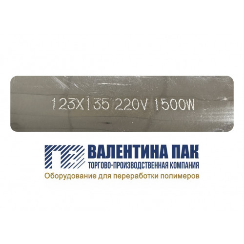 Нагреватель хомутовый с отверстием 123х135 мм