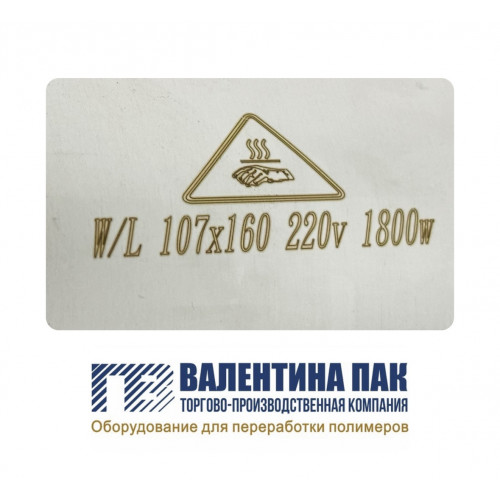 Нагреватель хомутовый на шнек 107x160 мм