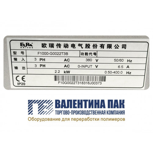 Преобразователь частоты F1000-G0022T3B, 2,2 KW, 380V