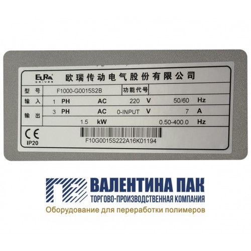Преобразователь частоты F1000-G0015S2B,1,5KW, 220V