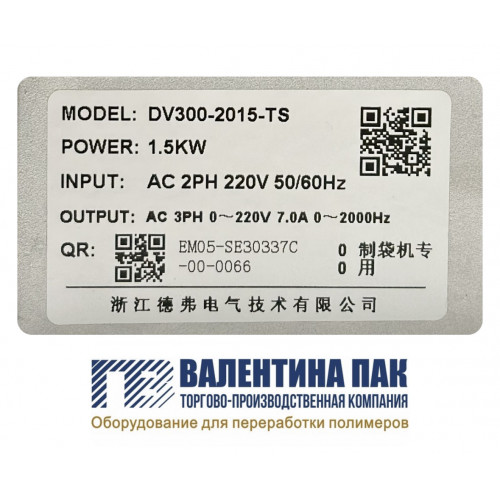 Преобразователь частоты DOVOL DV300-2015-TS, 1,5KW