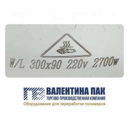 Нагреватель хомутовый с отверстием 300х90 мм