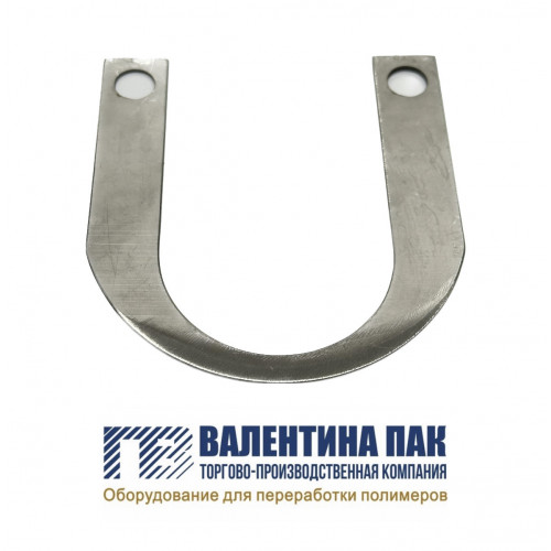 Нож-подкова для горячего ножа 100х92х1 мм