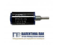 Резистор WXD3-13 (1 кОм)