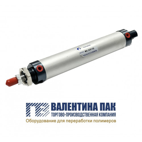 Пневмоцилиндр MAL 32х150