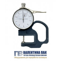 Микрометр (конус), цена деления 10 мкм