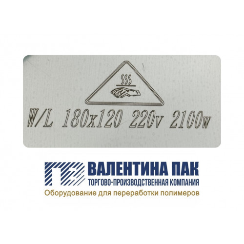 Нагреватель хомутовый с отверстием 180х120 мм