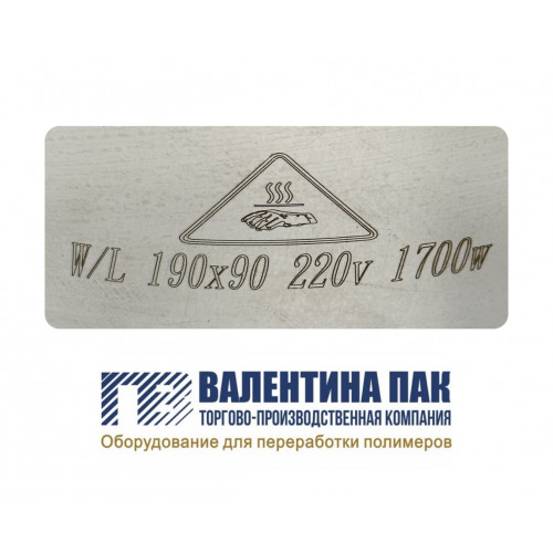 Нагреватель хомутовый для узла вращения 190х90 мм