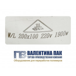 Нагреватель хомутовый с отверстием 200х100 мм