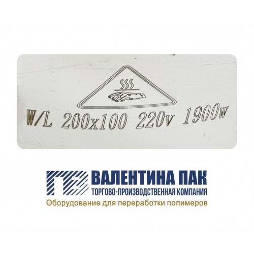 Нагреватель хомутовый с отверстием 200х100 мм