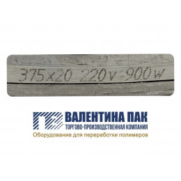 Нагреватель хомутовый 375х20 мм