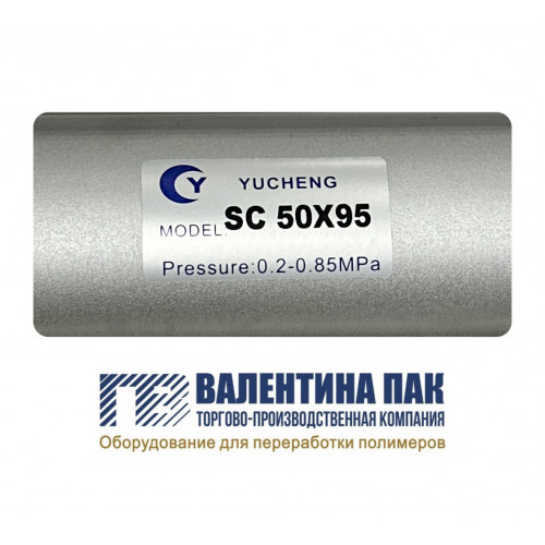 Пневмоцилиндр SC 50х95 
