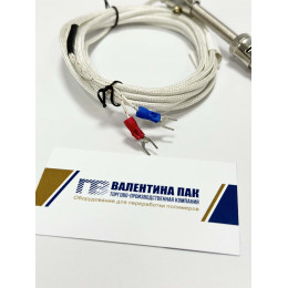 Термопара 3000 мм, тип "E" для экструдера 