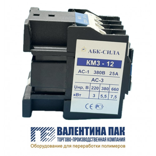 Пускатель магнитный (контактор) КМ3-12А