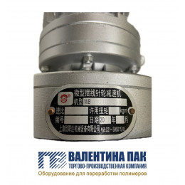 Мотор-редуктор YS-711-4; 0,25KW, 380V