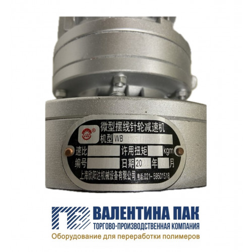 Мотор-редуктор YS-711-4; 0,25KW, 380V