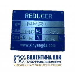 Мотор-редуктор Y2-7124, 0,37KW, 380V