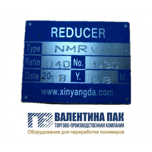 Мотор-редуктор Y2-7124, 0,37KW, 380V