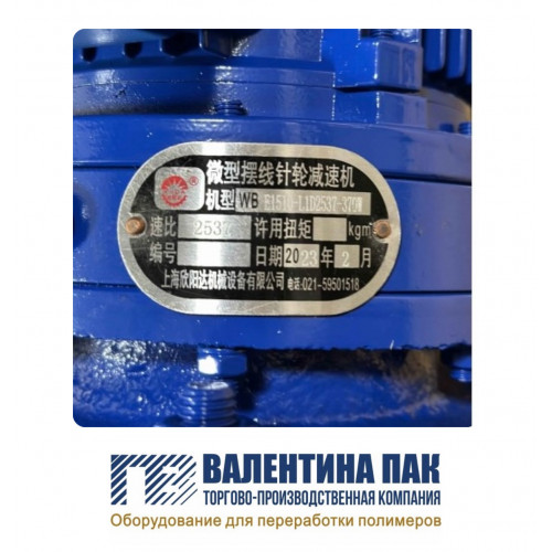 Мотор-редуктор YЕ2-712-4; 0,37KW, 380V