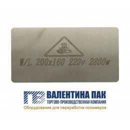 Нагреватель хомутовый с отверстием 200х160 мм