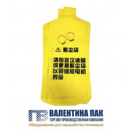 Пылесборник для вакуумного загрузчика