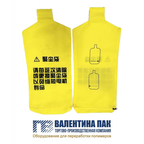 Пылесборник для вакуумного загрузчика