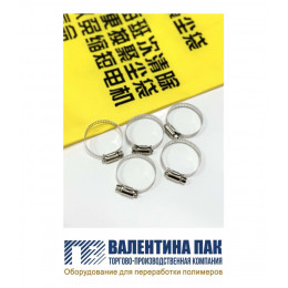 Пылесборник для вакуумного загрузчика