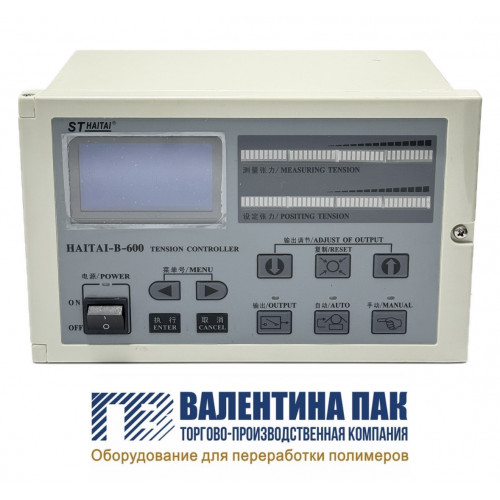 Блок управления к контролю натяжения пленки HAITAI-B-600