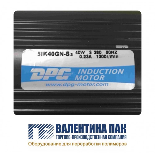 Двигатель 5IK40GN для анилоксовых валов 