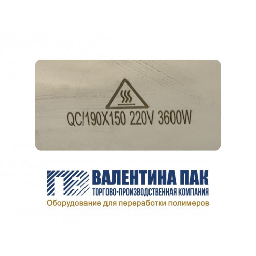 Нагреватель керамический 190х150 мм