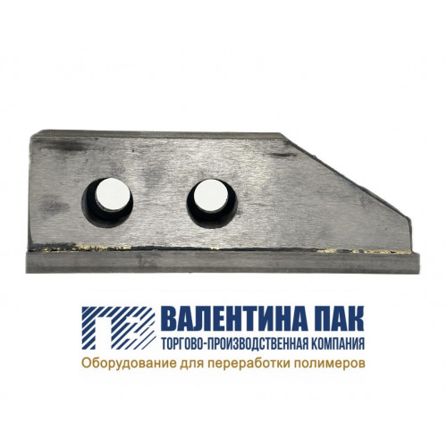 Нож для агломератора HQ-150 (подвижный)