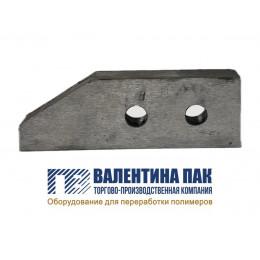 Нож для агломератора HQ-150 (подвижный)