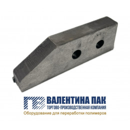 Нож для агломератора HQ-150 (подвижный)