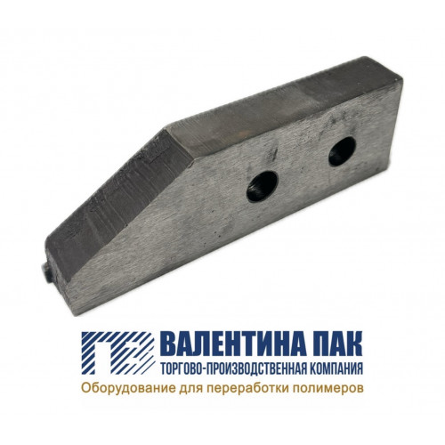 Нож для агломератора HQ-150 (подвижный)