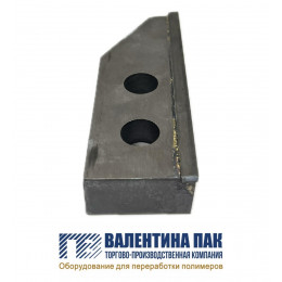 Нож для агломератора HQ-150 (подвижный)