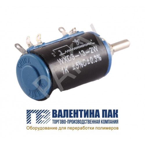 Резистор WXD3-13-2W, 1кОм