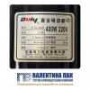 Двигатель тяги плёнки ZYT22-22018, 400W, 220V 