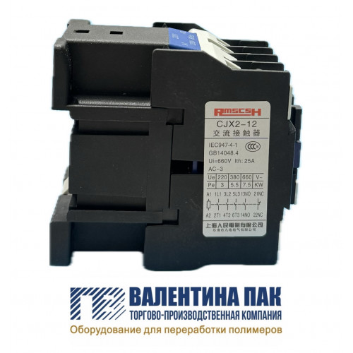 Пускатель магнитный (контактор) CJX2-12