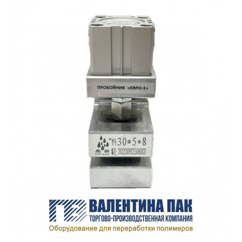 Штамп вырубной «EURO-1»