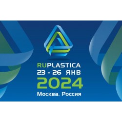 РУПЛАСТИКА - 2024