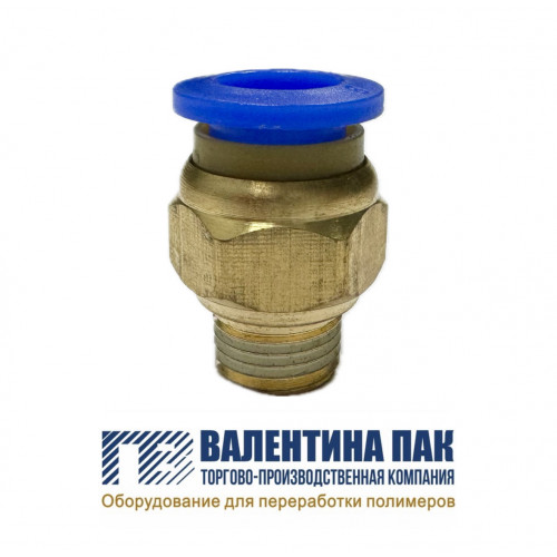 Фитинг с резьбой G1/8 (d =9 мм) цанга 8