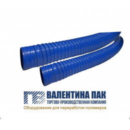 Шланг обдувочный d=50 мм, L=1500 мм