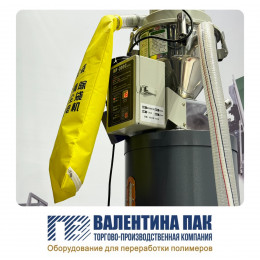 Пылесборник для вакуумного загрузчика