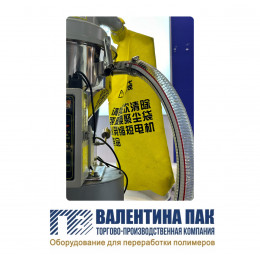 Пылесборник для вакуумного загрузчика