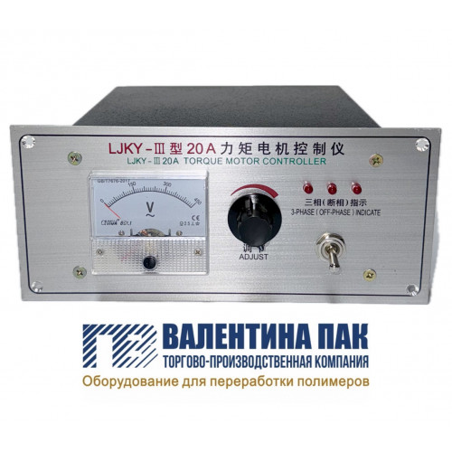 Блок управления скоростью намотчика LJKY-III, 20А